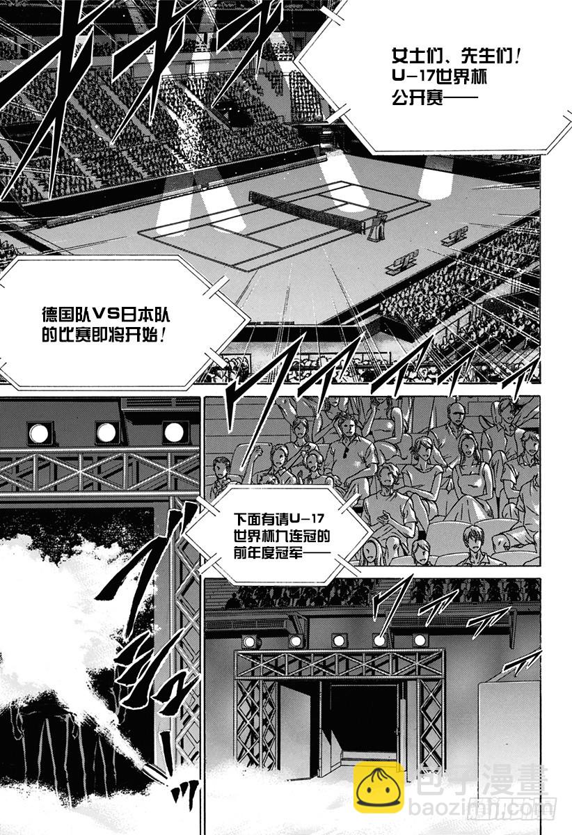 第141话 客场压制2