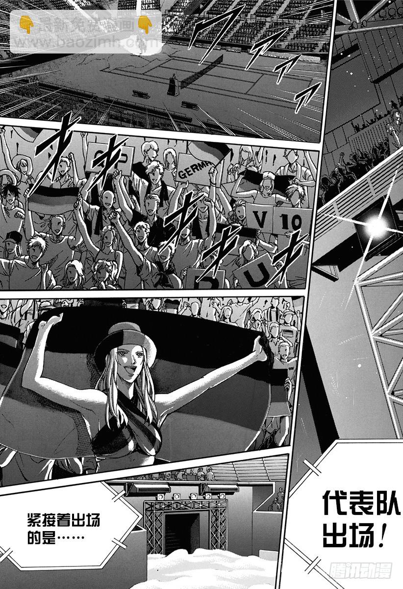 第141话 客场压制4