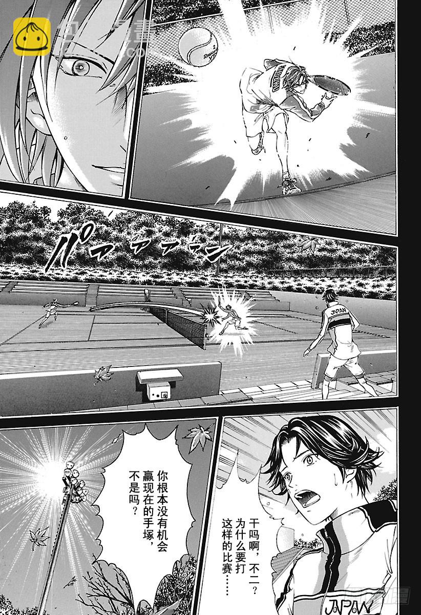 第143话 再见，手冢国光8