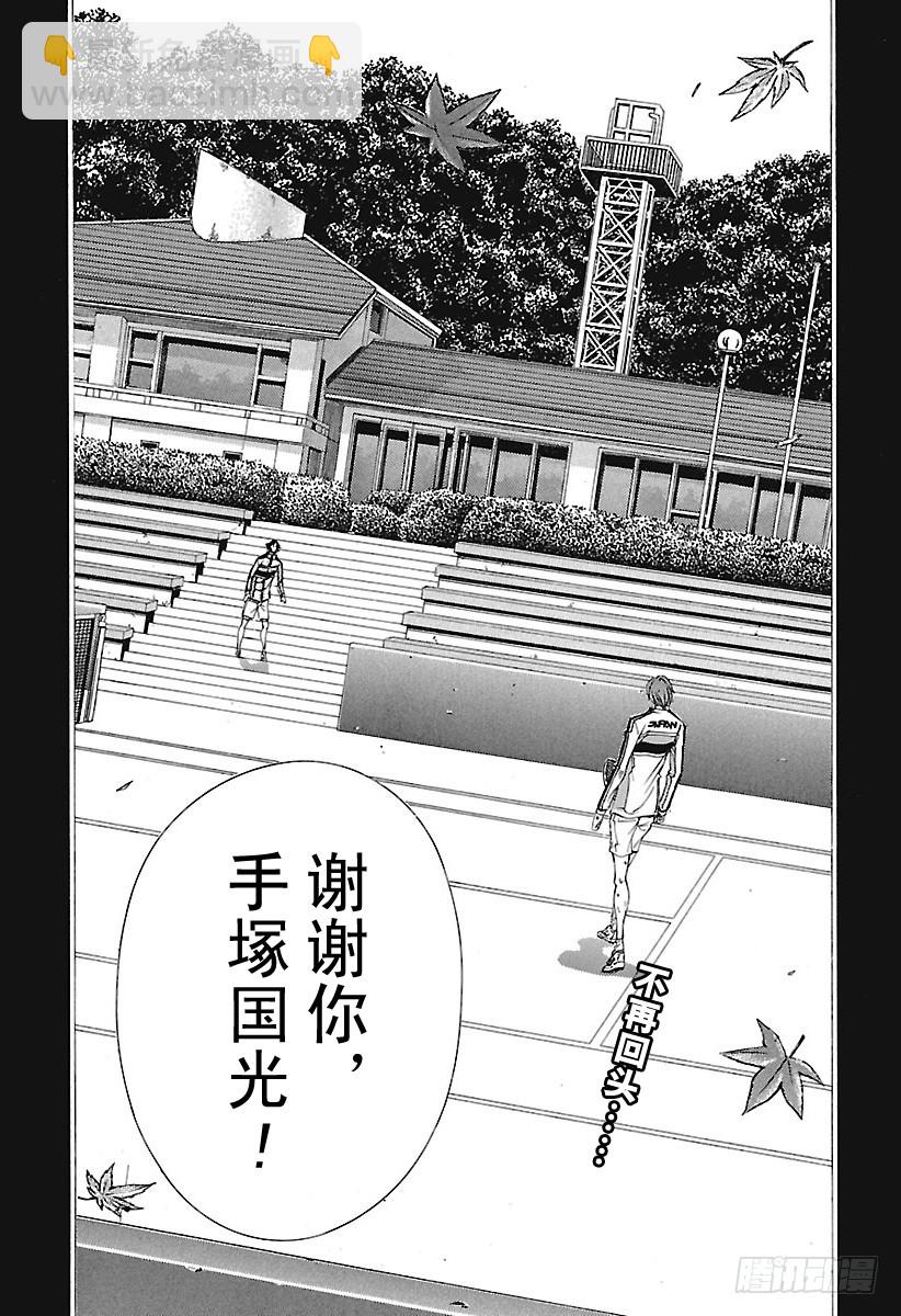 第144话 我的“道标”13