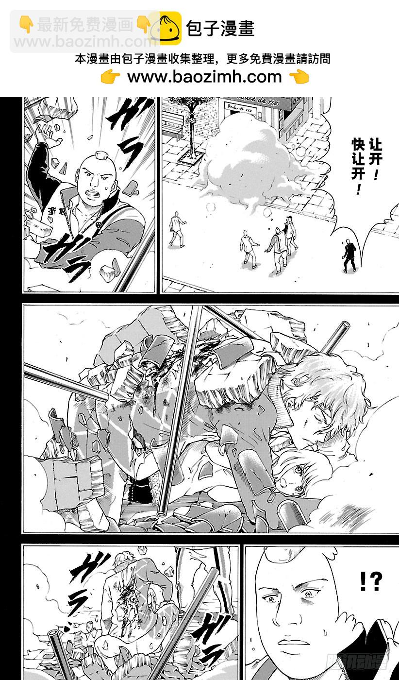 第145话 破坏王10