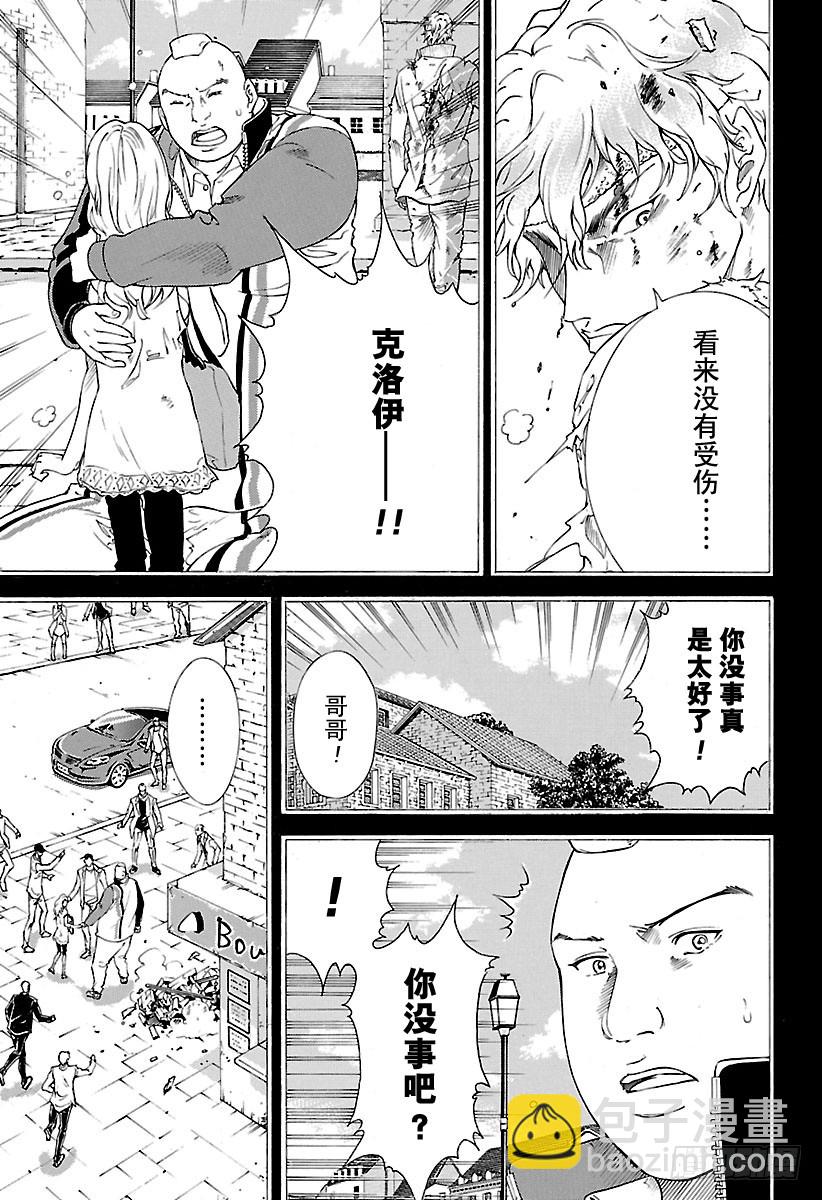 第145话 破坏王11