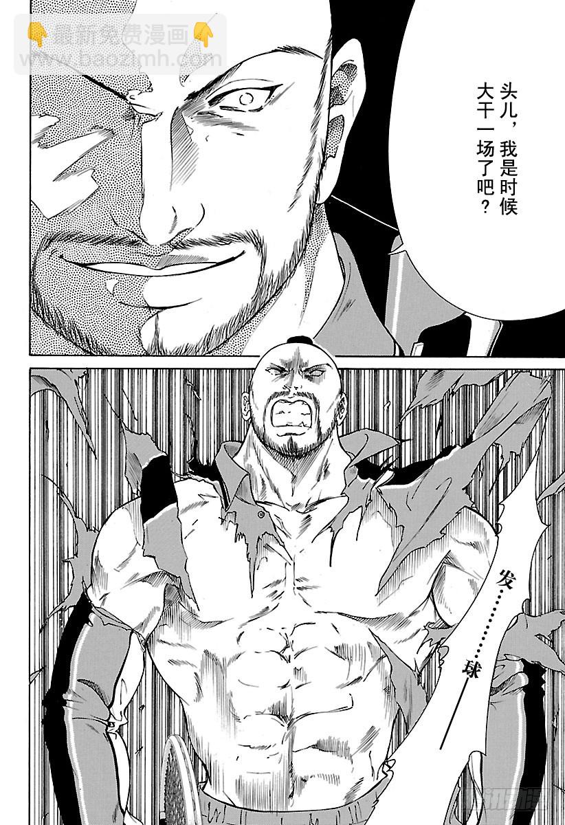 第145话 破坏王2