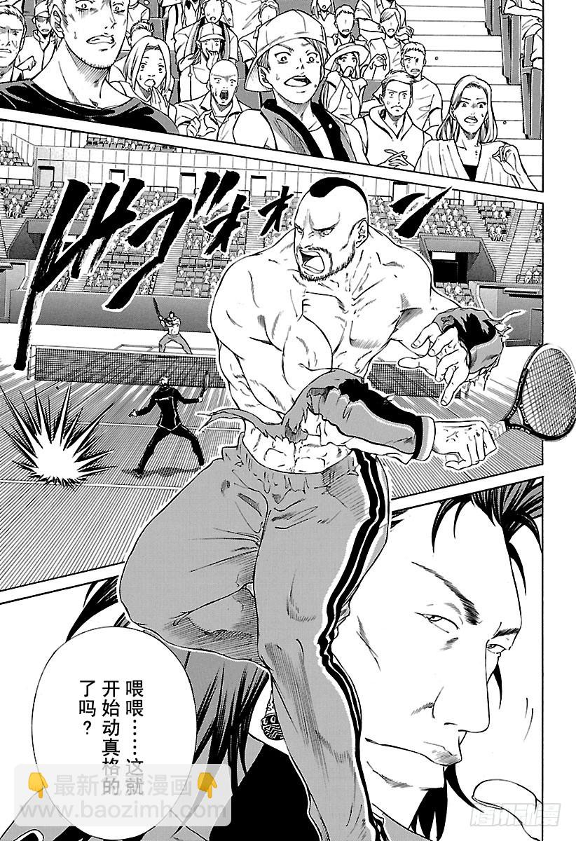 第145话 破坏王3