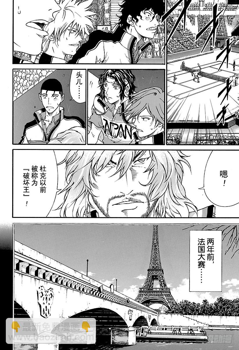第145话 破坏王4