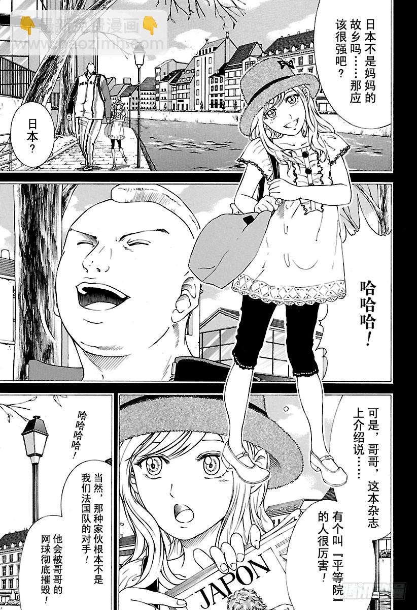 第145话 破坏王5