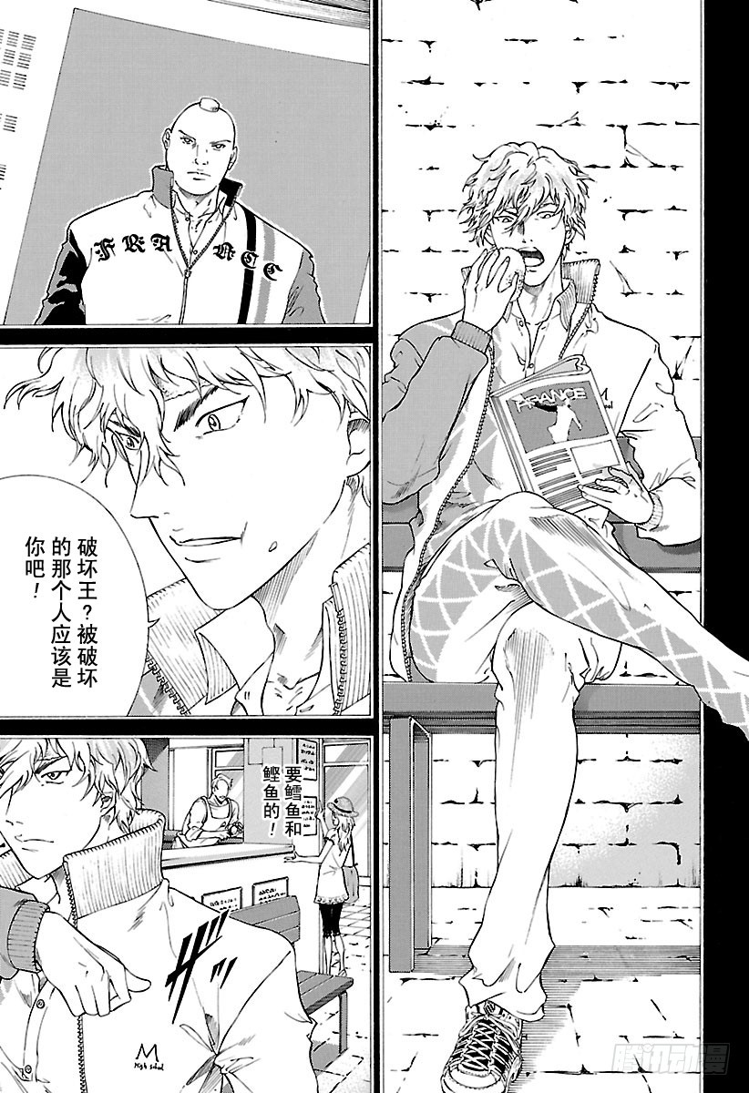 第145话 破坏王7