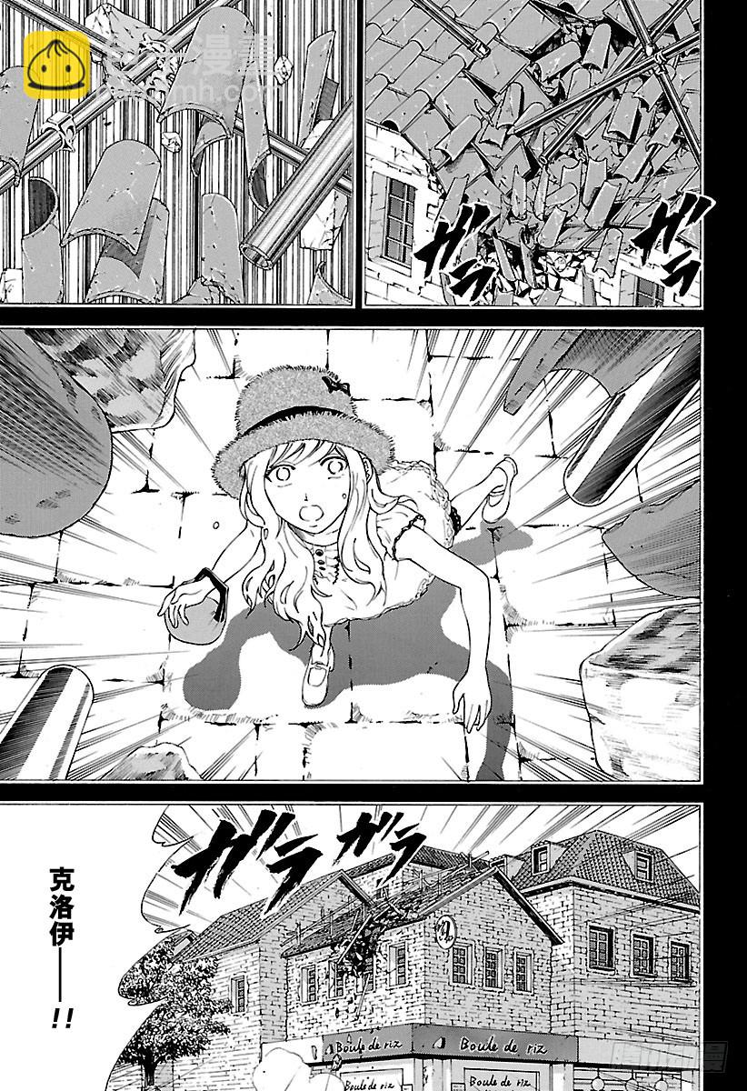 第145话 破坏王9