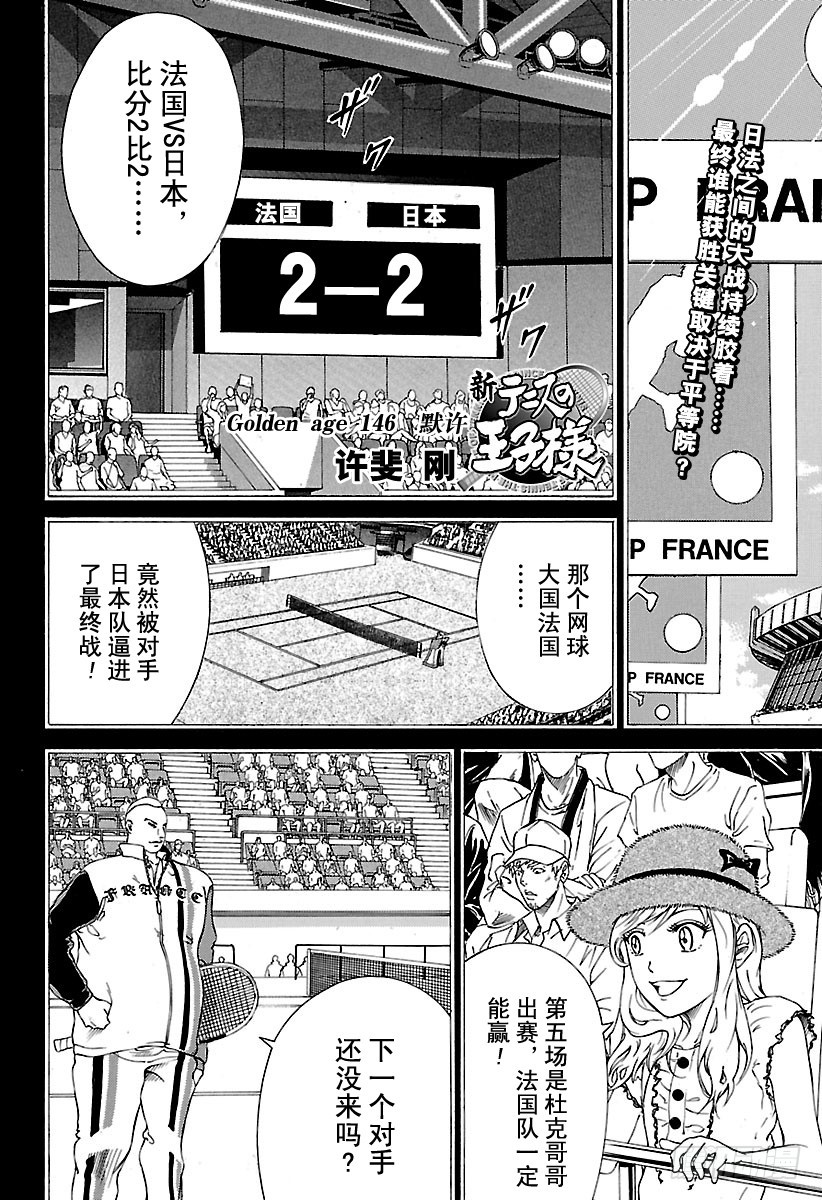 第146话 默许0