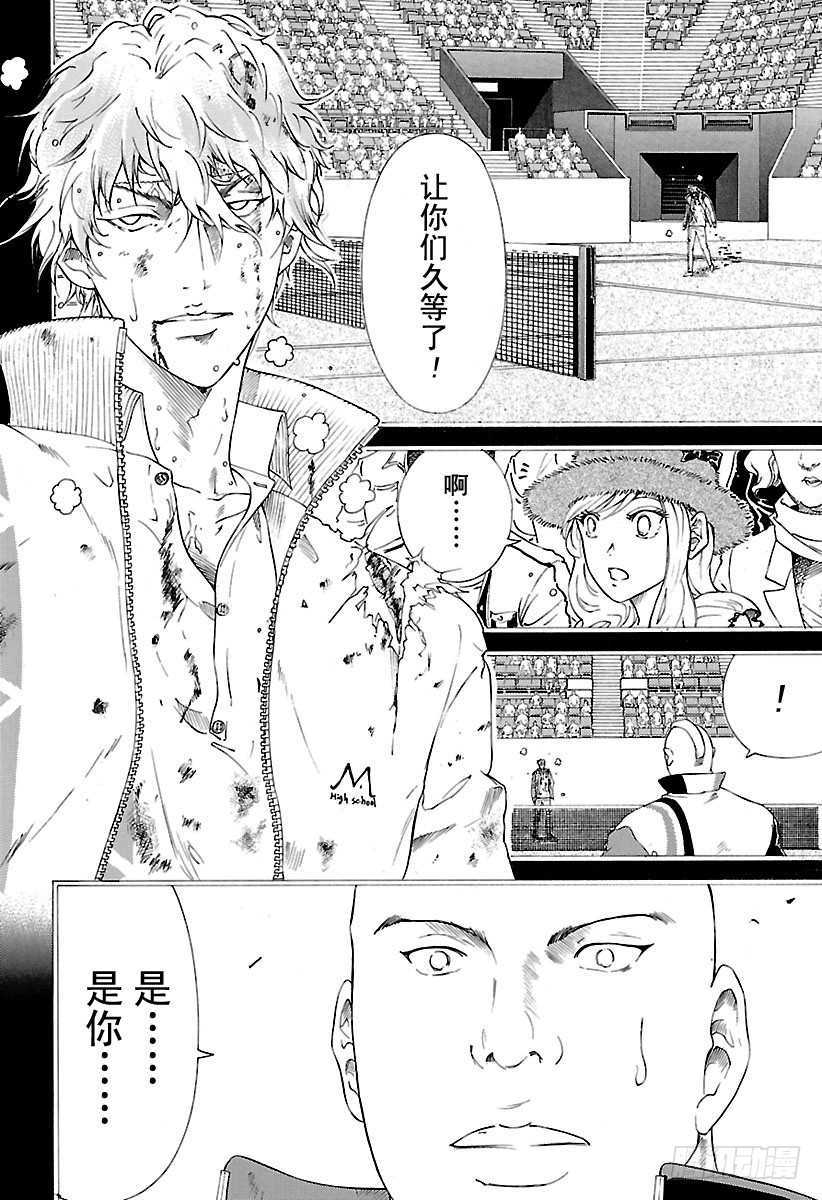 第146话 默许2