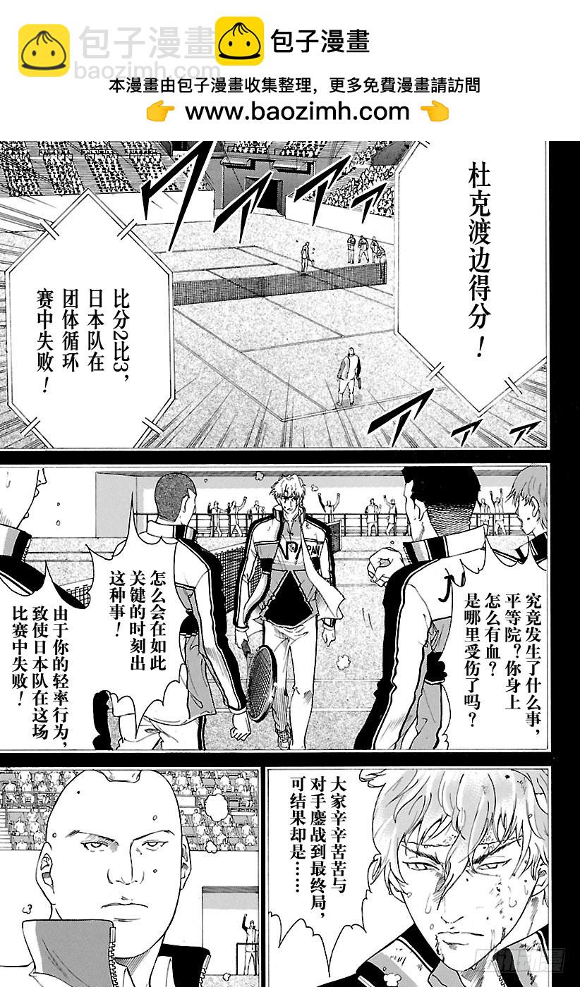 第146话 默许5