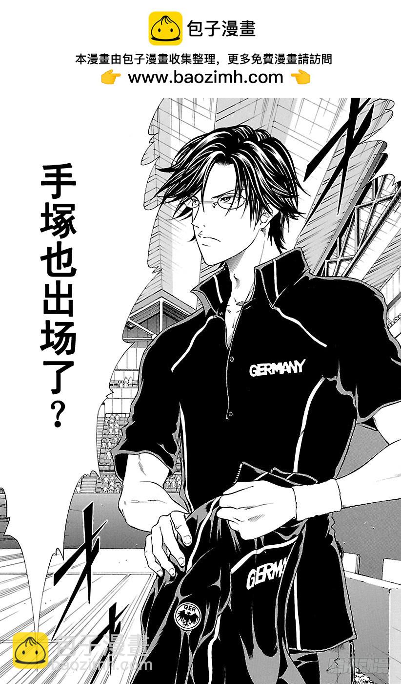 第149话 完美品质9