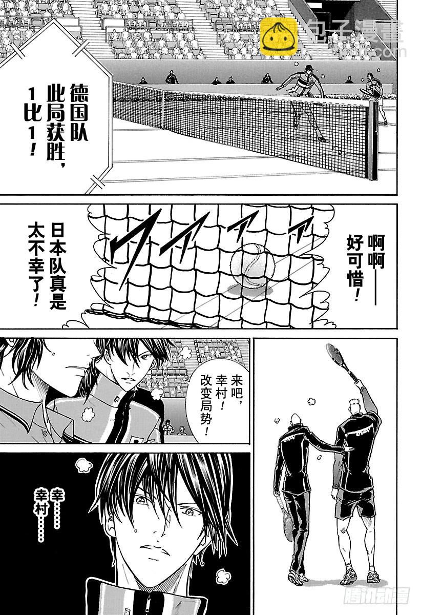 第158话 网球机器人7