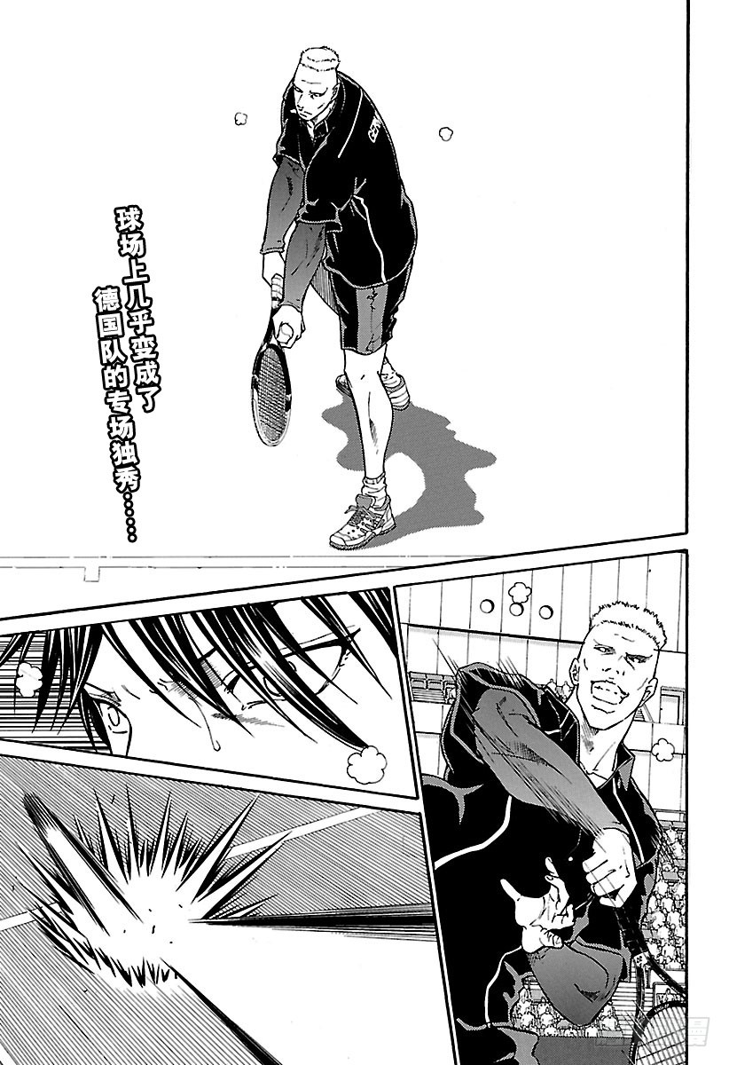 第159话 牺牲者0