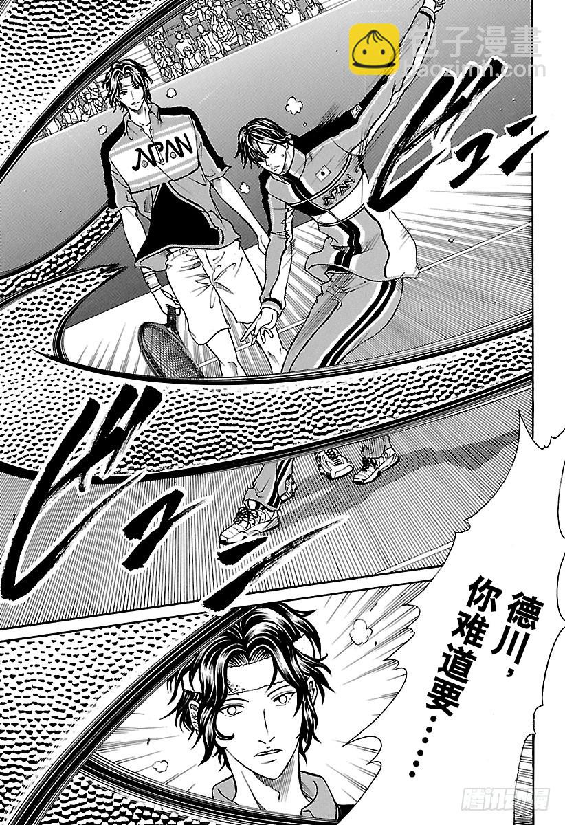 第159话 牺牲者4