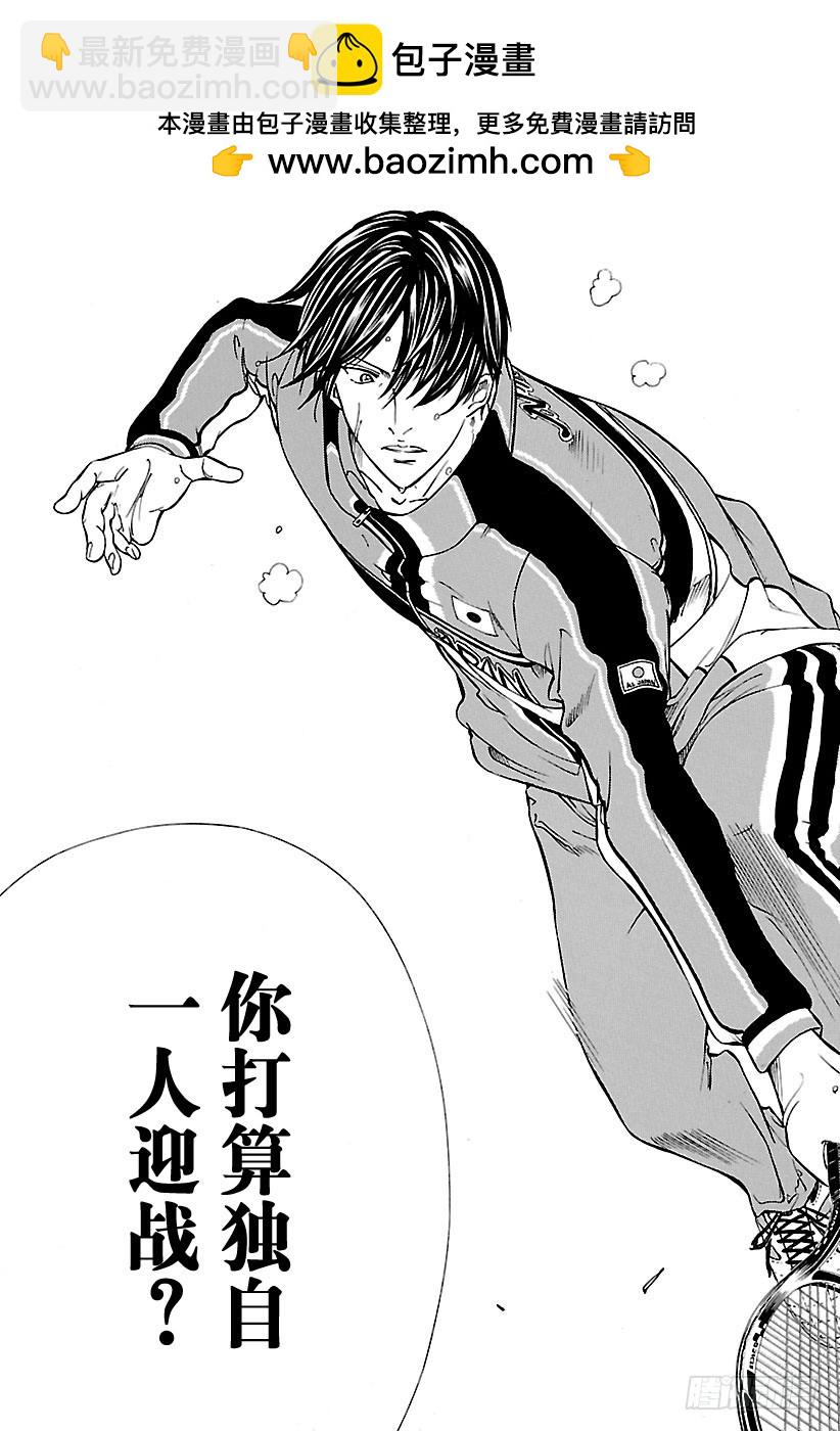 第159话 牺牲者6