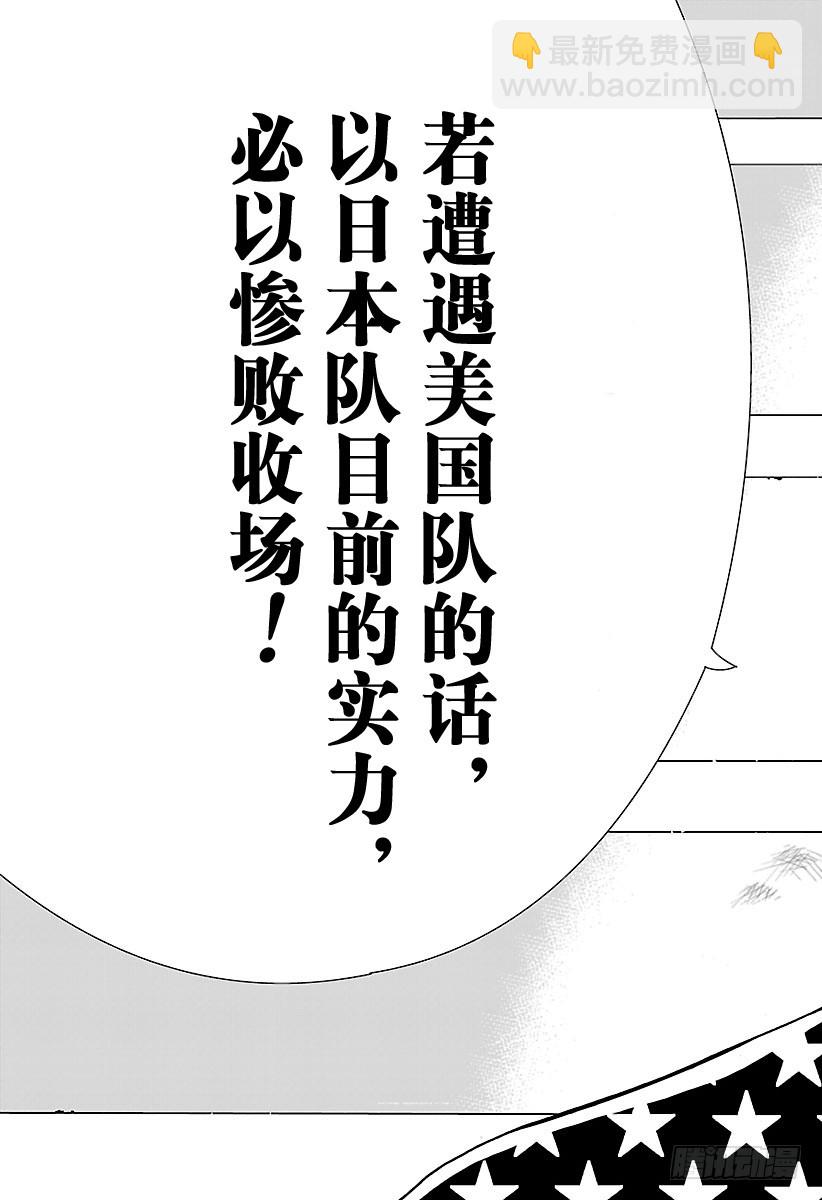 第168话 宣战6