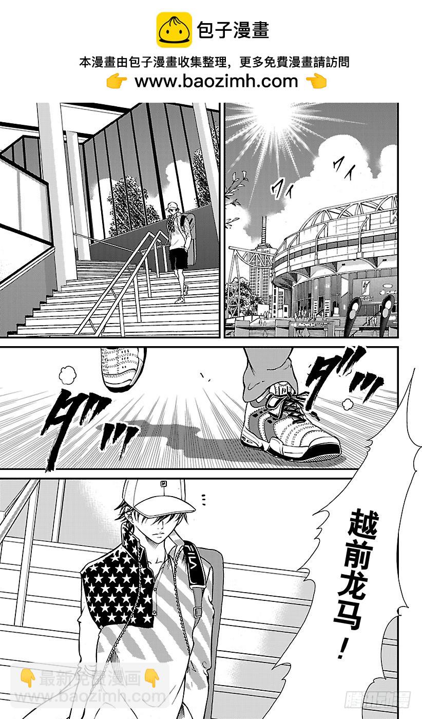 第171话 目标是世界第一2
