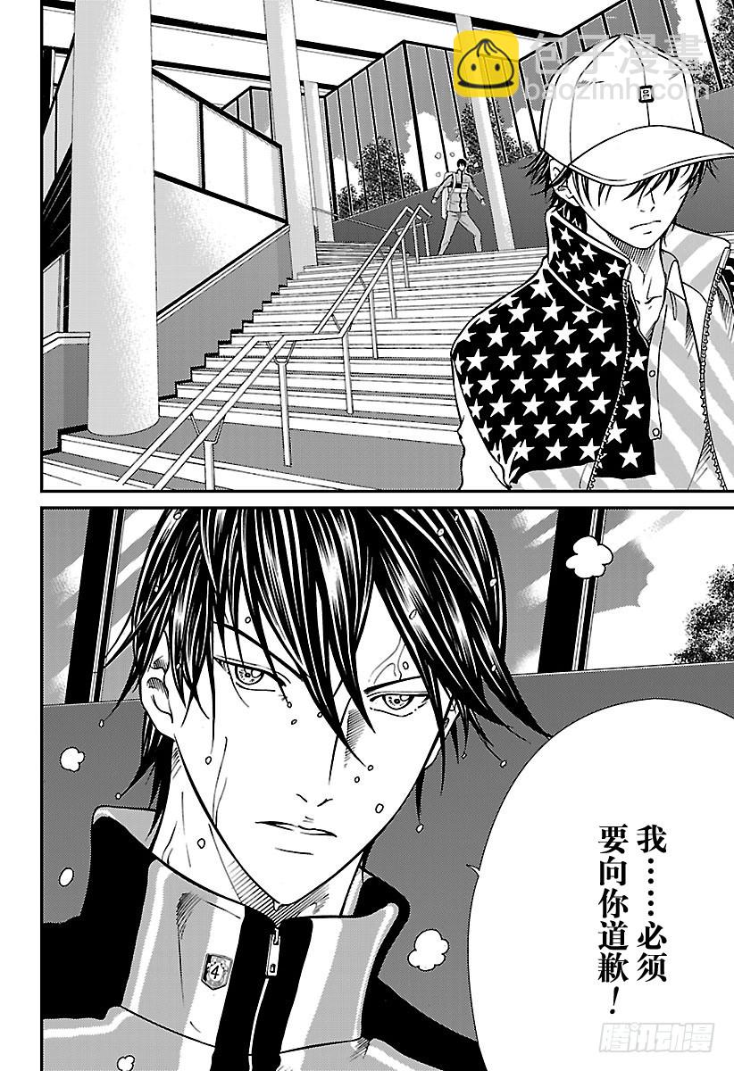 第171话 目标是世界第一3