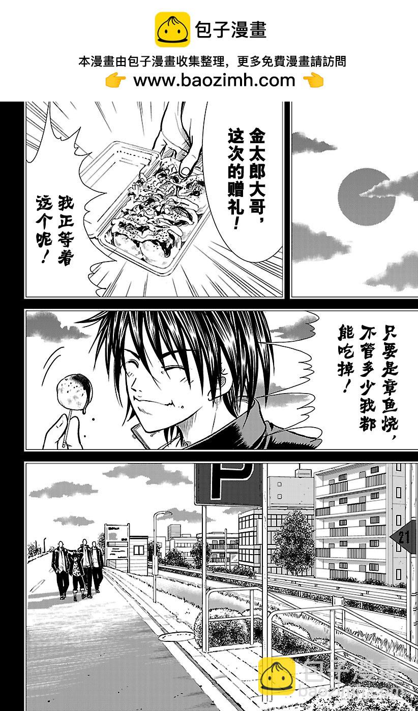 第176话 婆婆狂想曲3