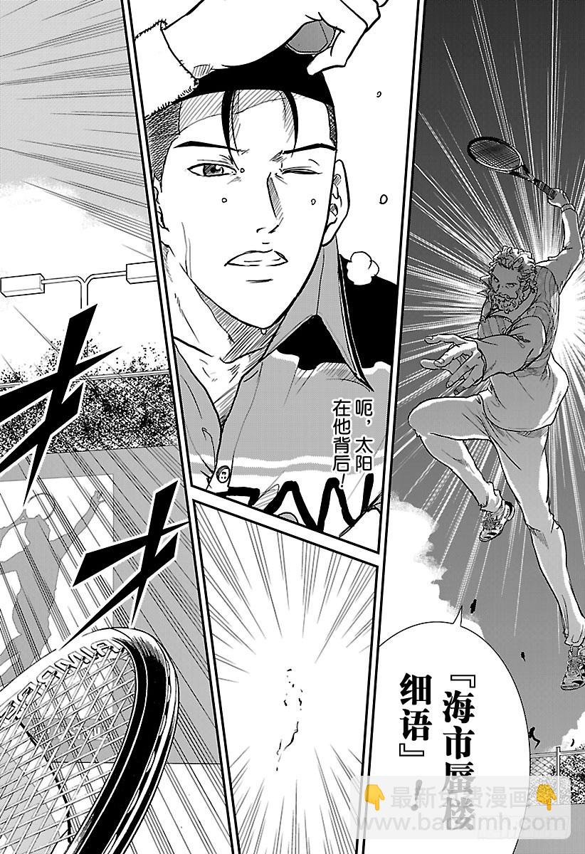 第182话 可靠的同伴5
