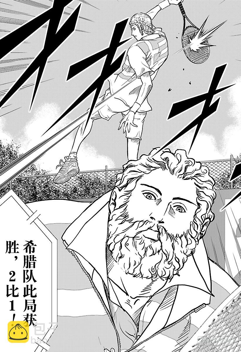第182话 可靠的同伴6