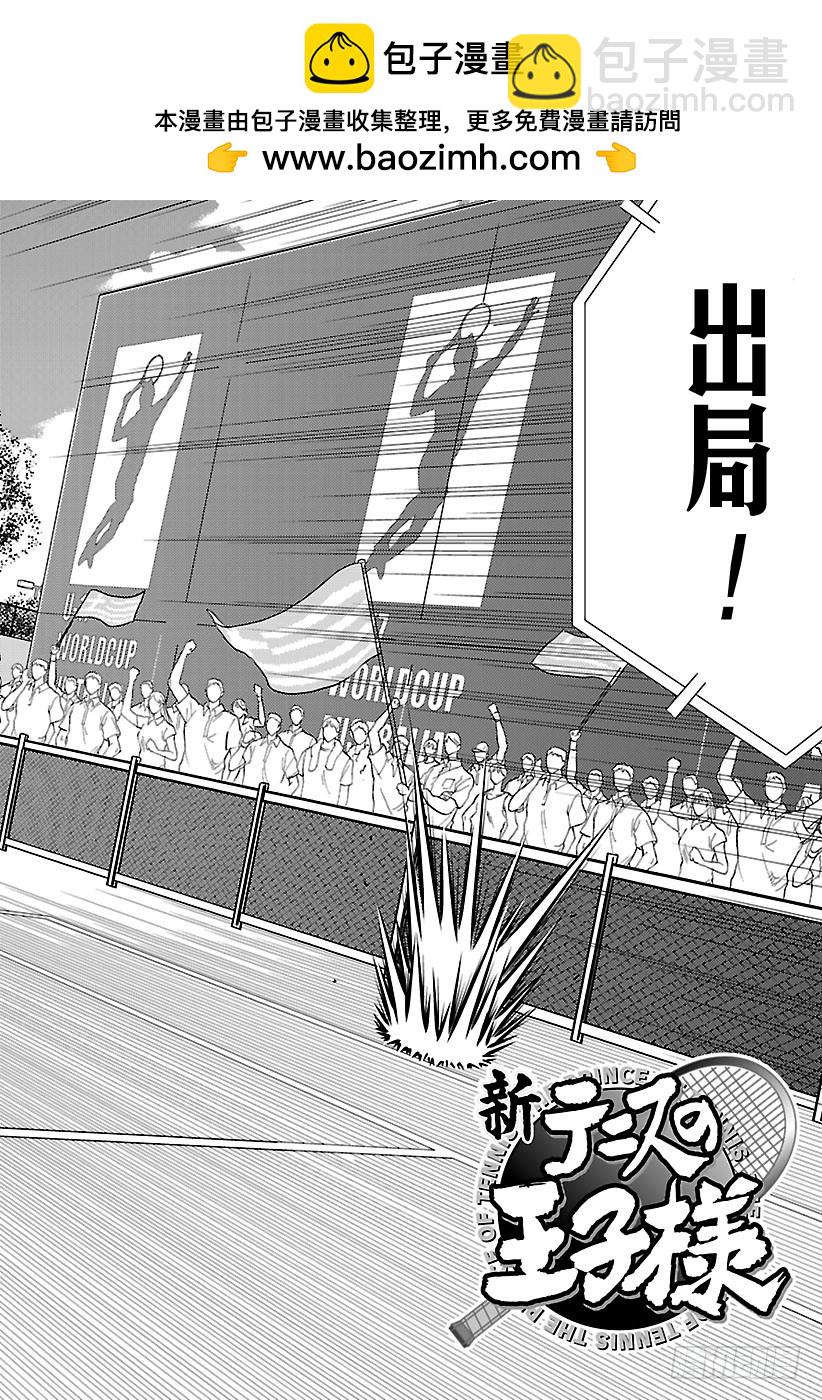 第187话 不知从何时起……1