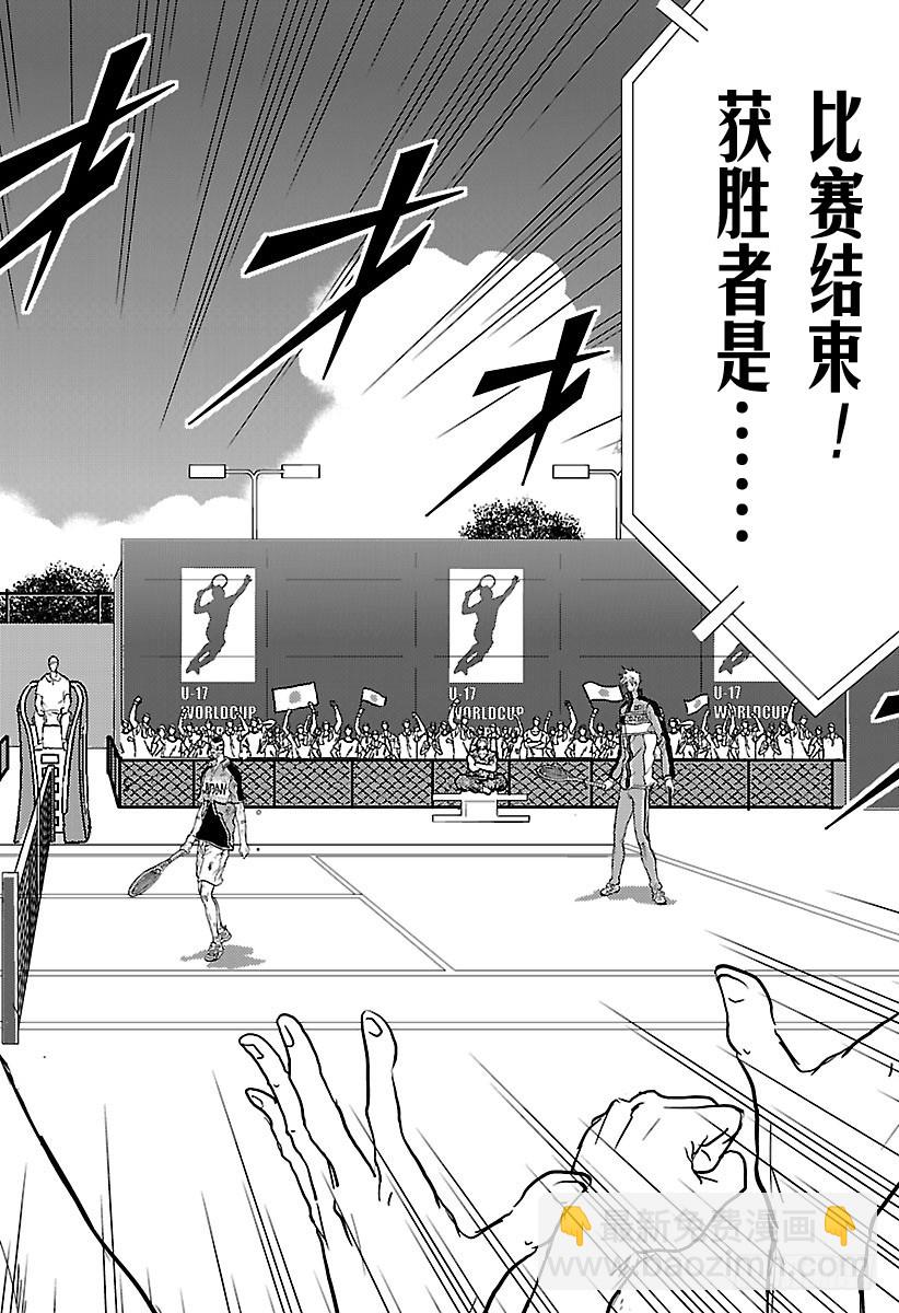 第187话 不知从何时起……13