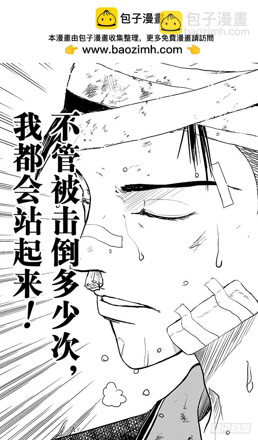 第187话 不知从何时起……6