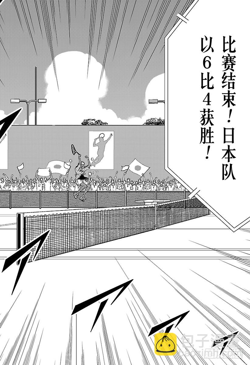 第191话 『悔过吧！』7
