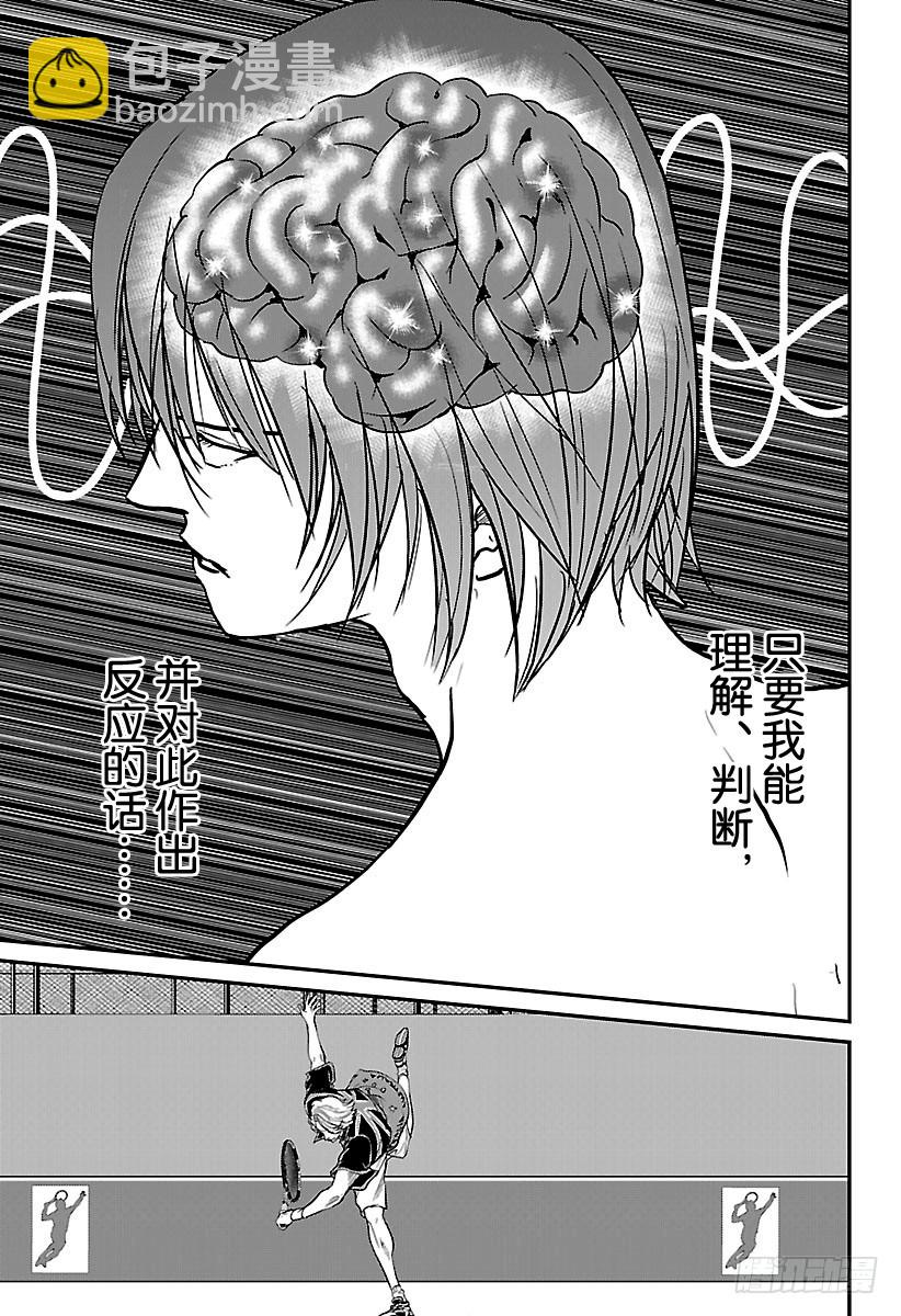 第206话 初中生的强大14