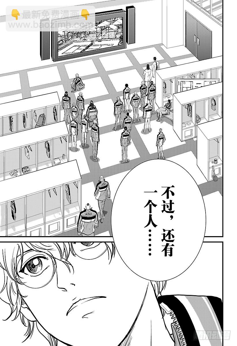 第207话 我的时间开始转动10