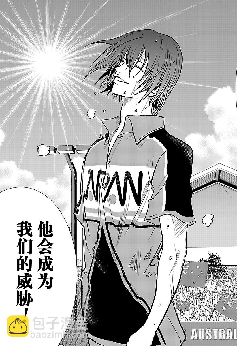 第207话 我的时间开始转动8