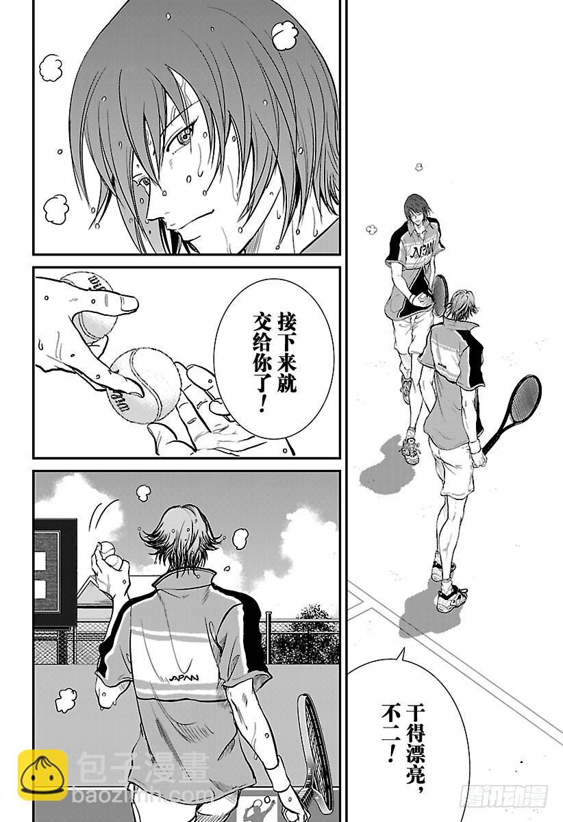 第207话 我的时间开始转动9