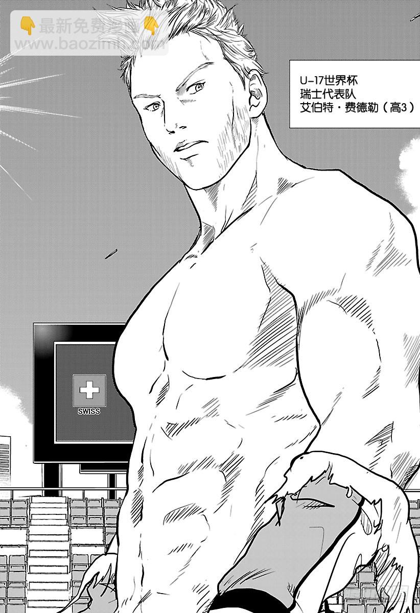 第216话 向全世界展示力量7