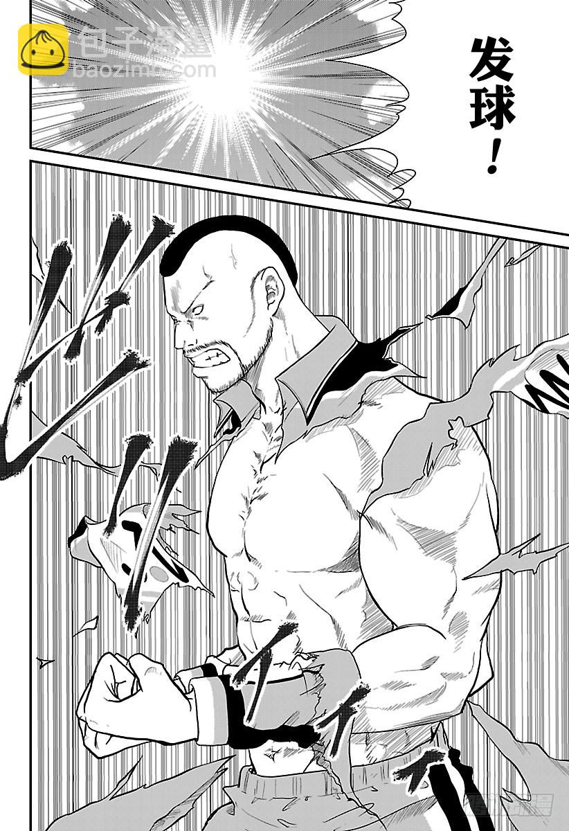 第216话 向全世界展示力量9