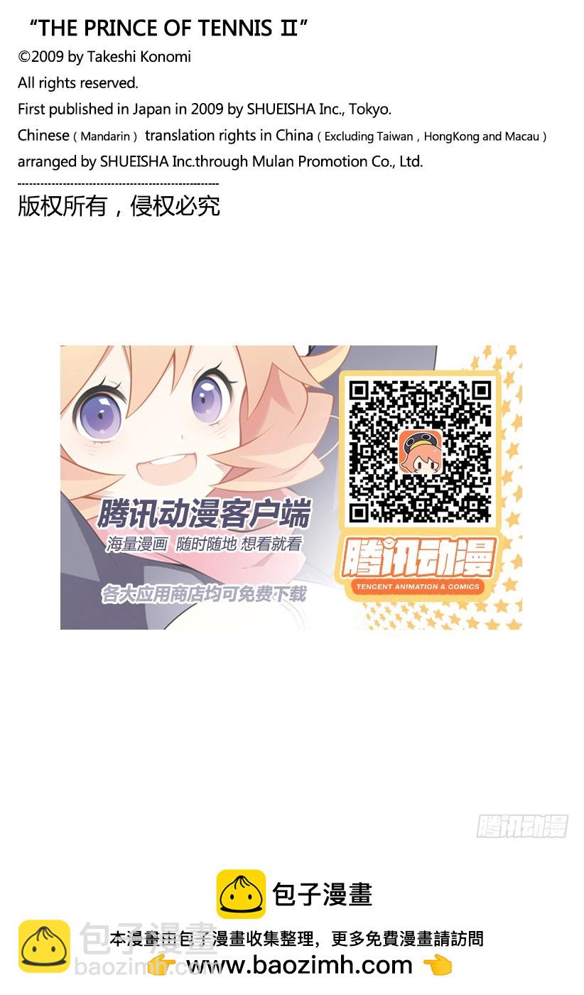 第227话 战斗的助威声15