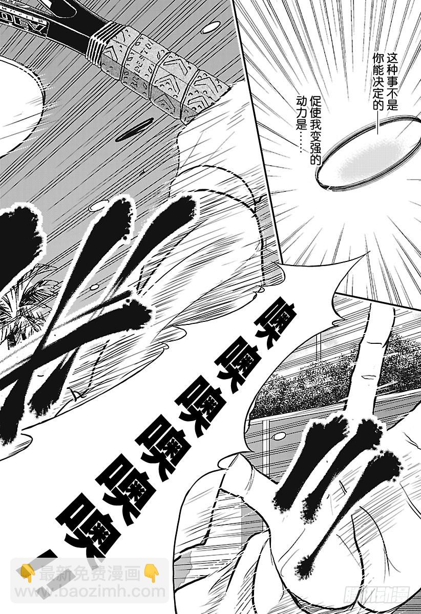 第227话 战斗的助威声9