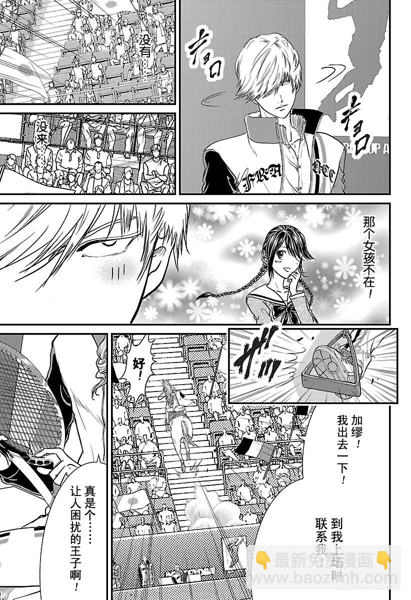 第234话 墨尔本·收8