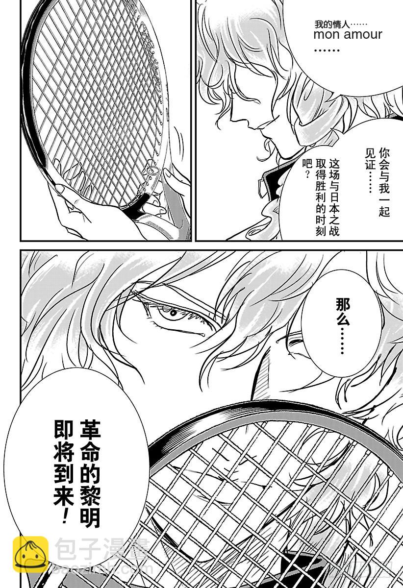 第234话 墨尔本·收9