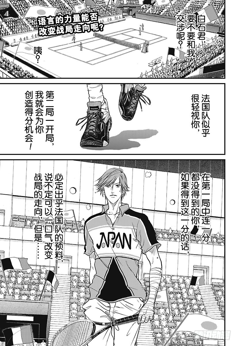 第237话 so attack0