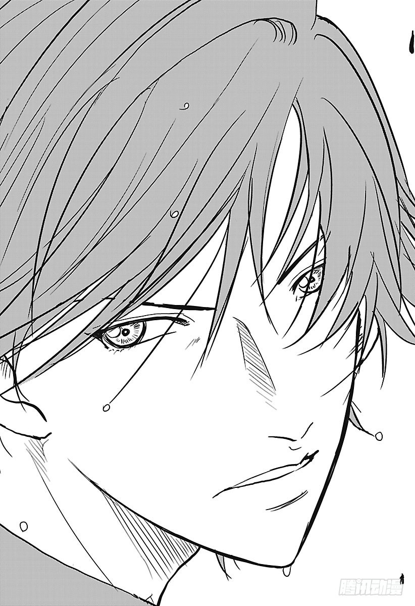 第237话 so attack17