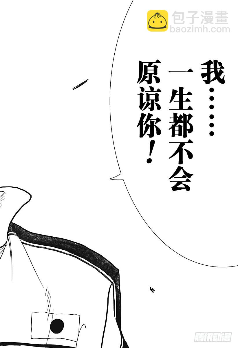 第242话 我决不允许15