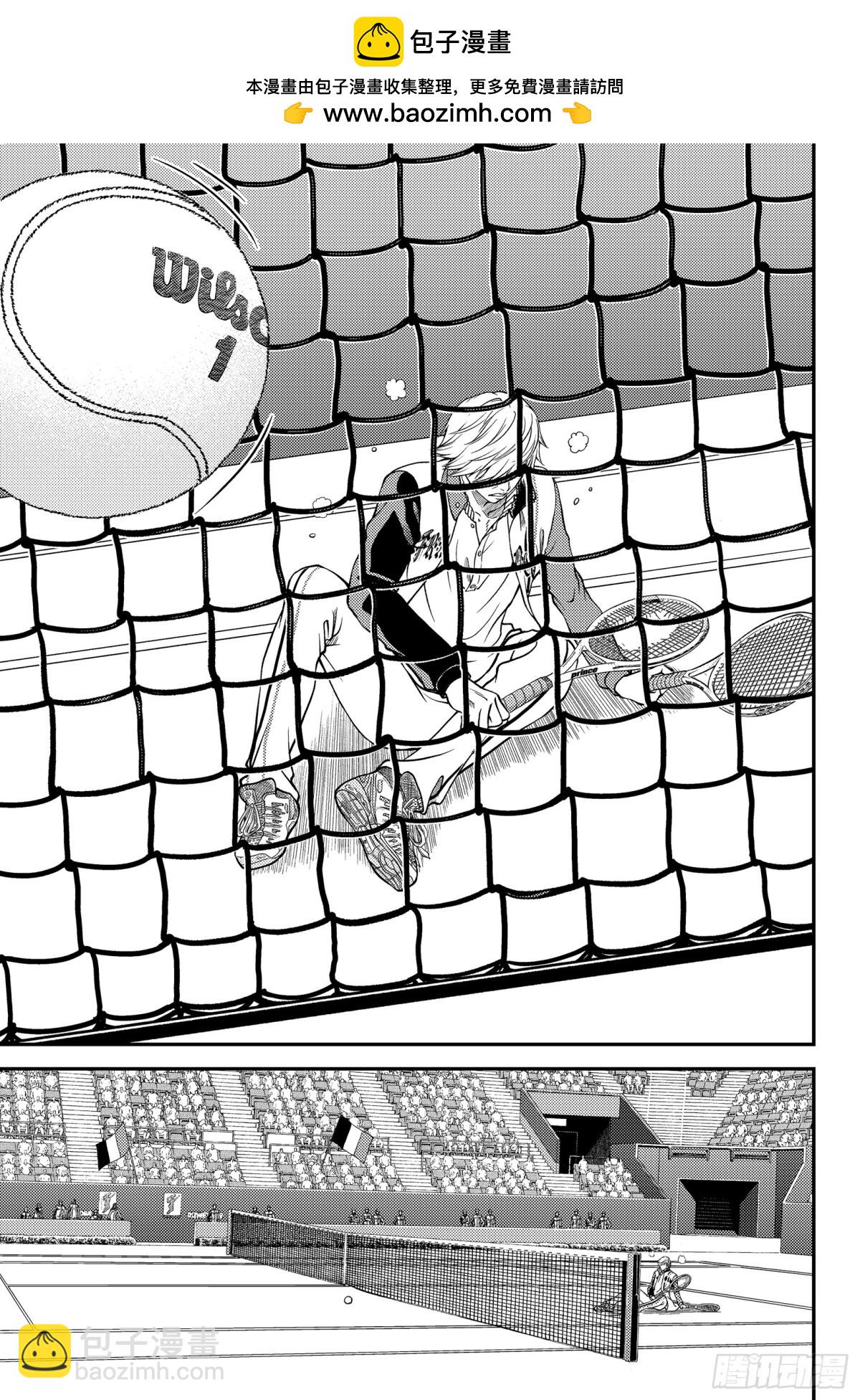 第261话 献上水仙百合的花束16