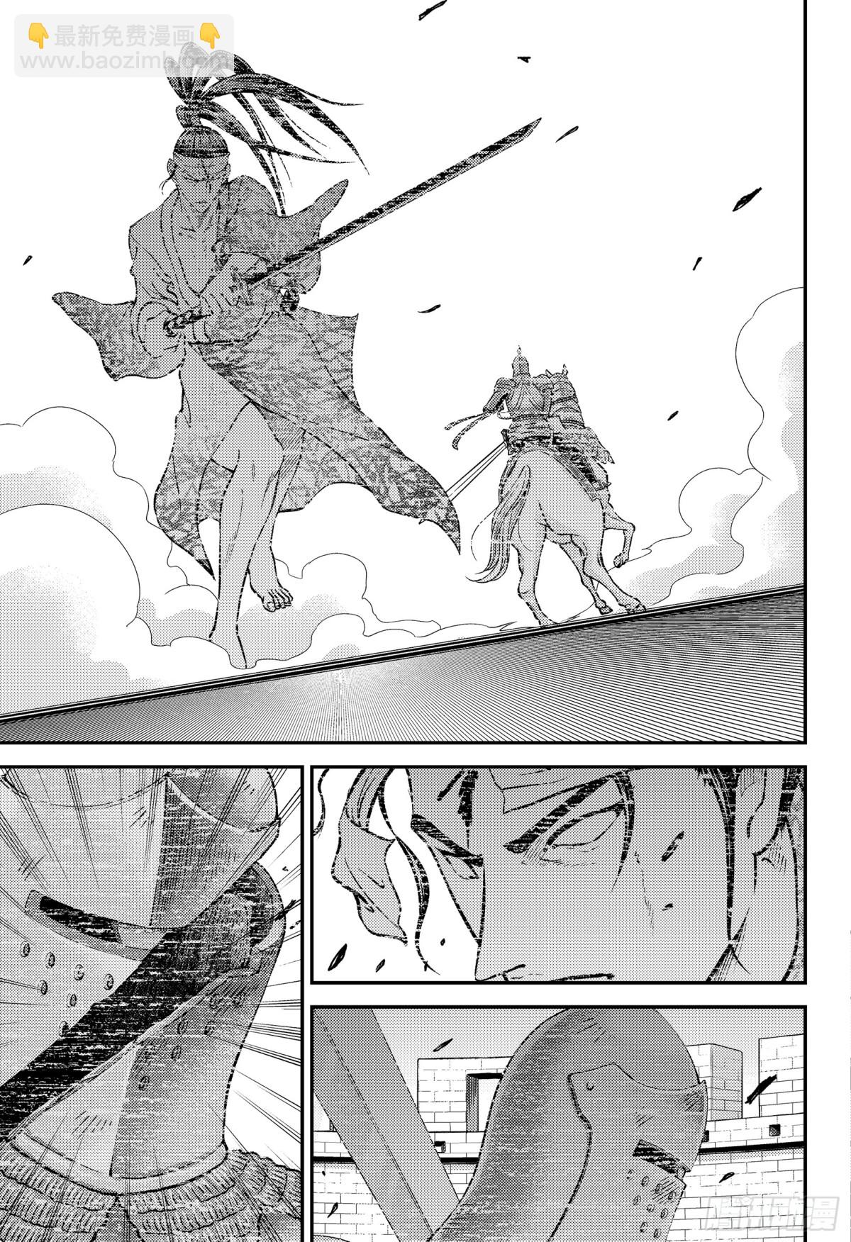 第261话 献上水仙百合的花束18