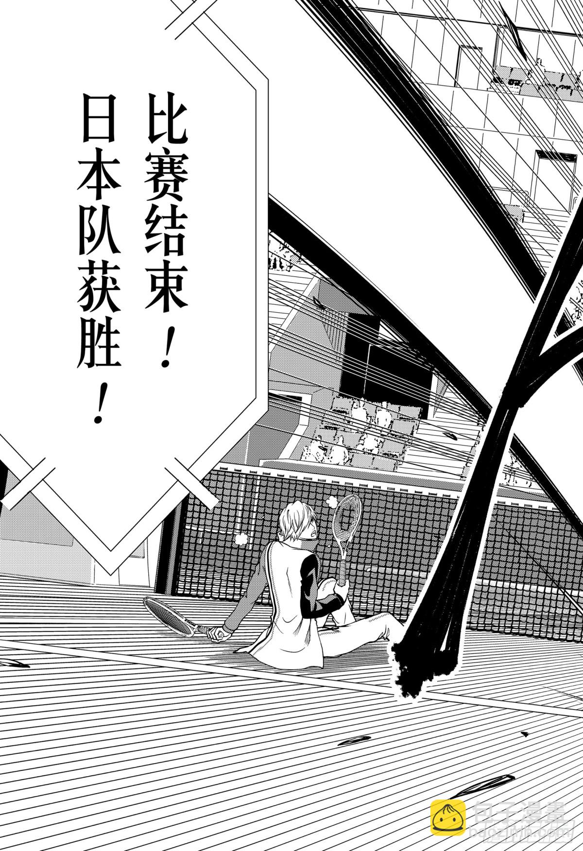 第261话 献上水仙百合的花束20
