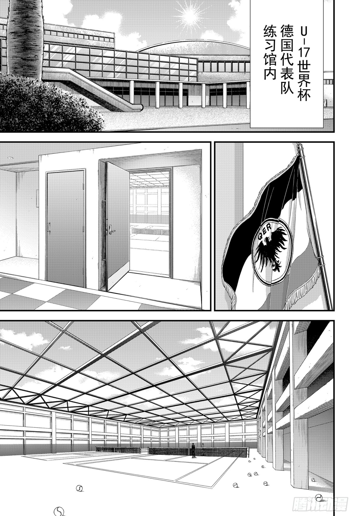 第266话 你的革命12