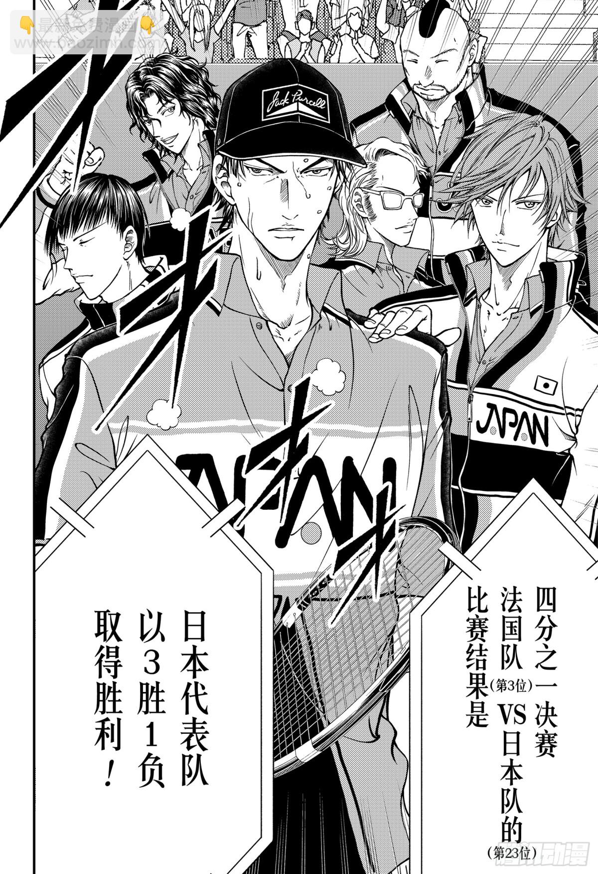 第266话 你的革命3