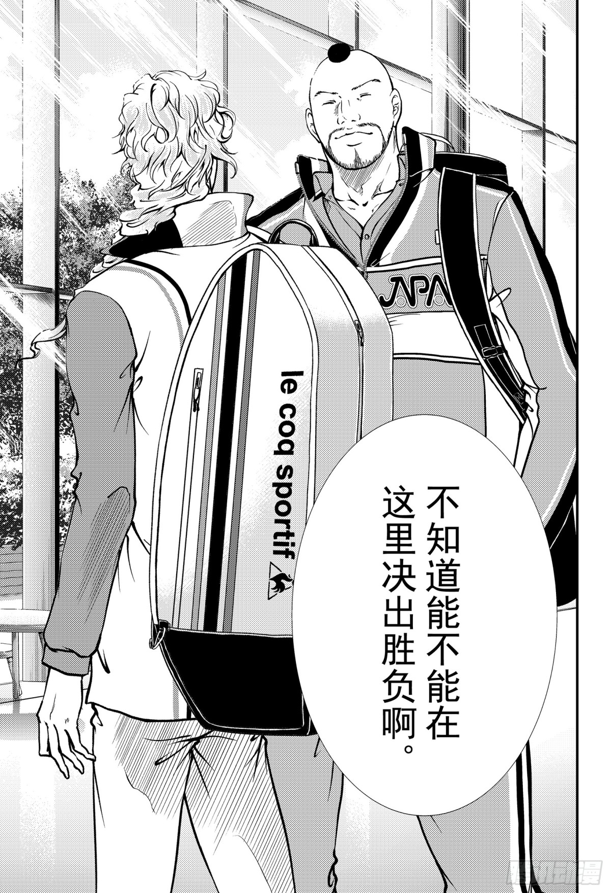 第266话 你的革命8