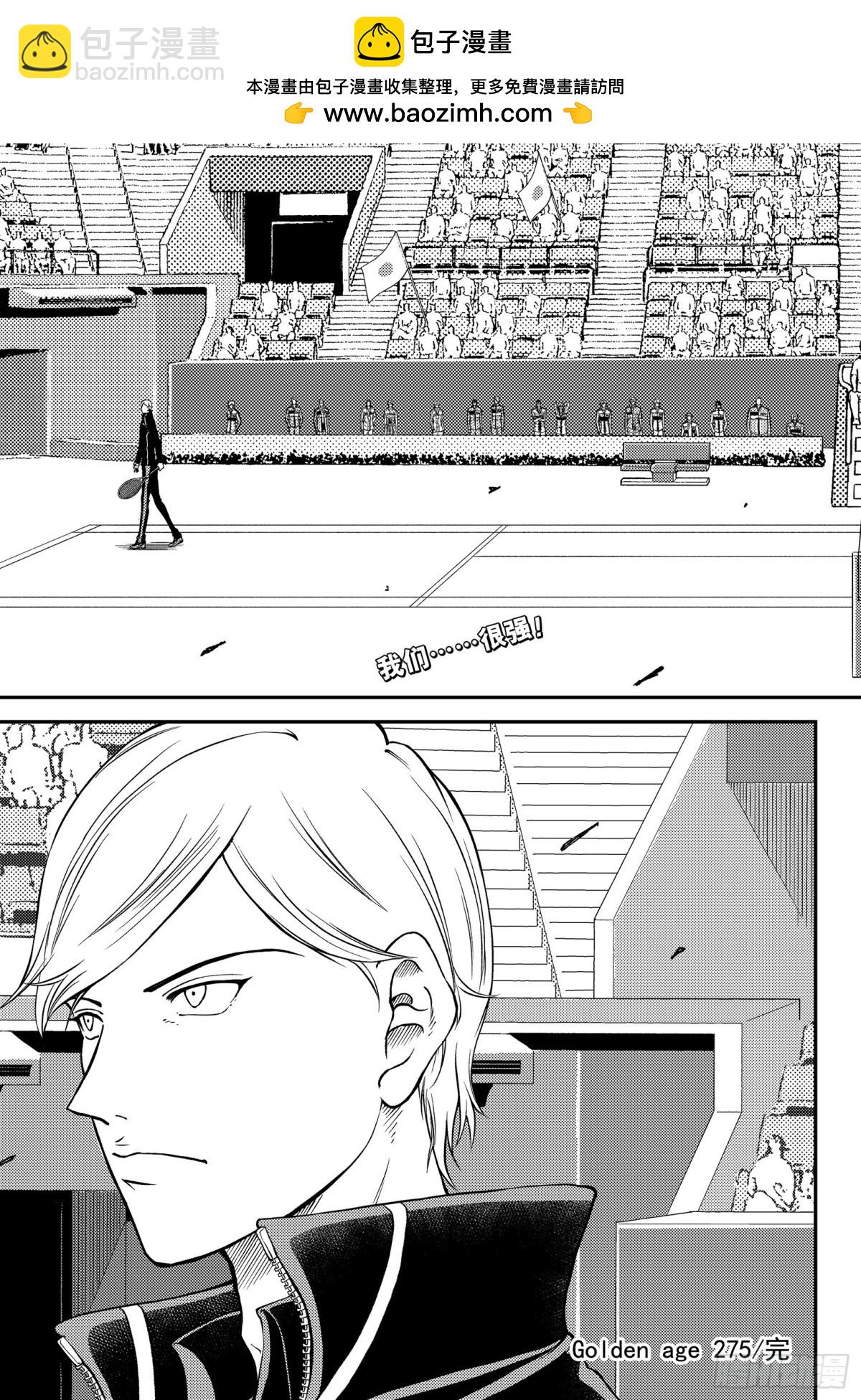 第275话 拘泥12